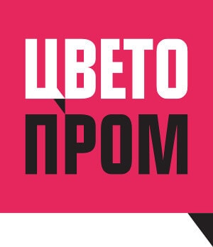 ЦВЕТОПРОМ